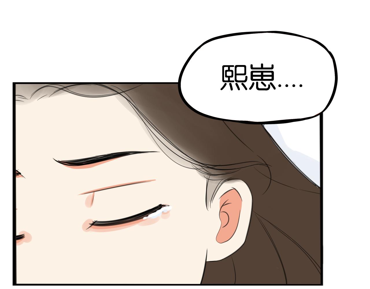 《贫穷父女》漫画最新章节第231话 变成大人了!免费下拉式在线观看章节第【150】张图片