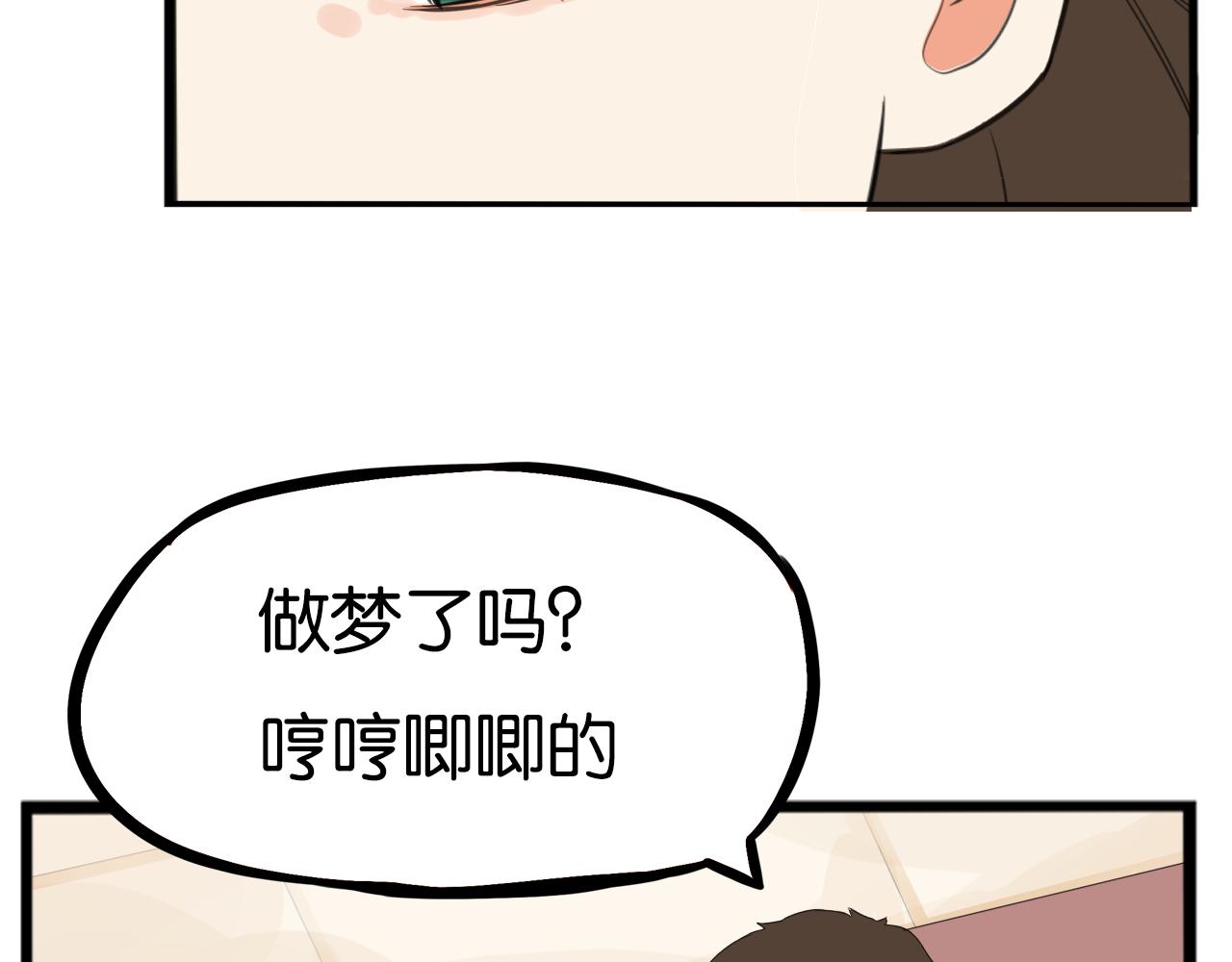 《贫穷父女》漫画最新章节第231话 变成大人了!免费下拉式在线观看章节第【152】张图片