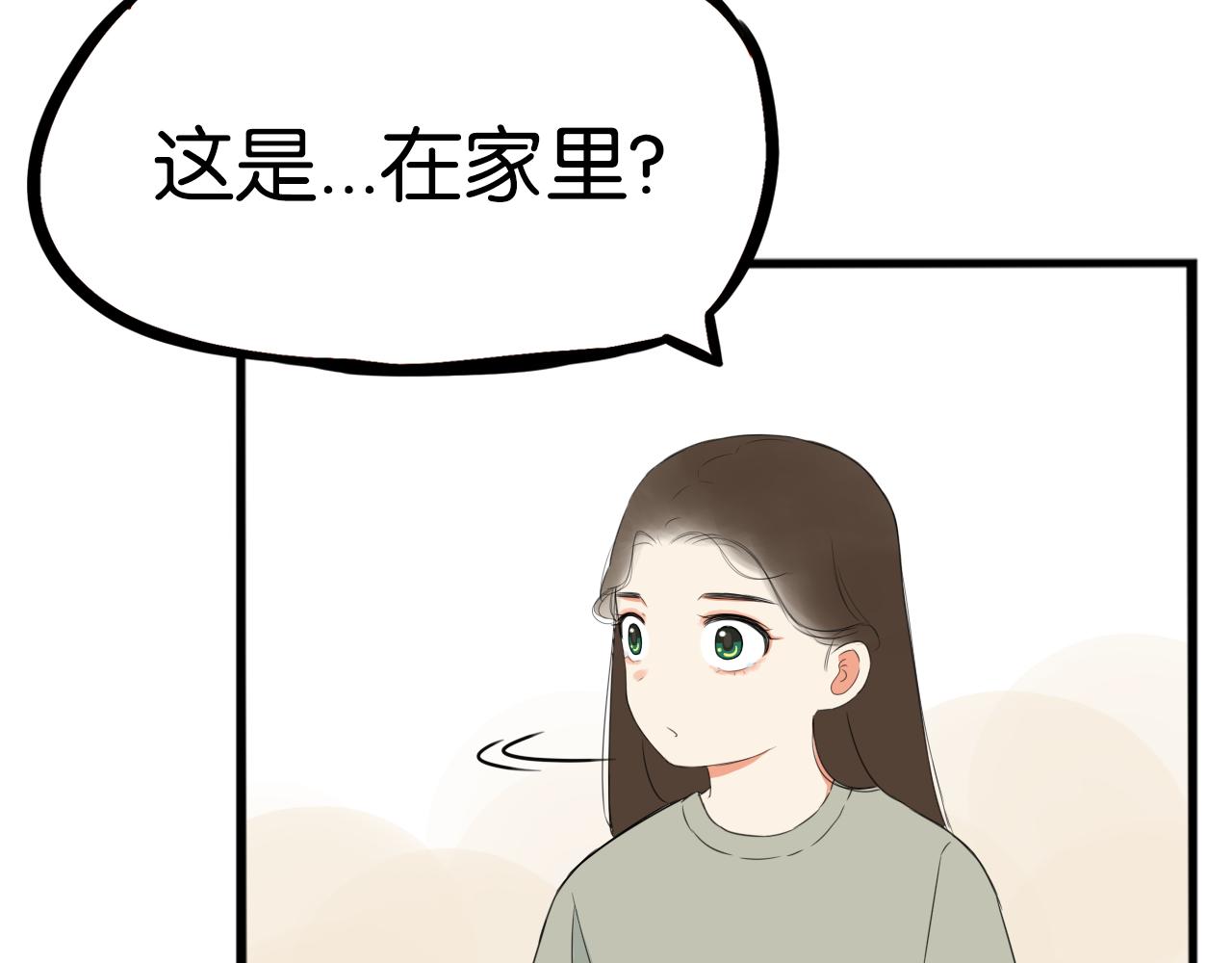 《贫穷父女》漫画最新章节第231话 变成大人了!免费下拉式在线观看章节第【155】张图片