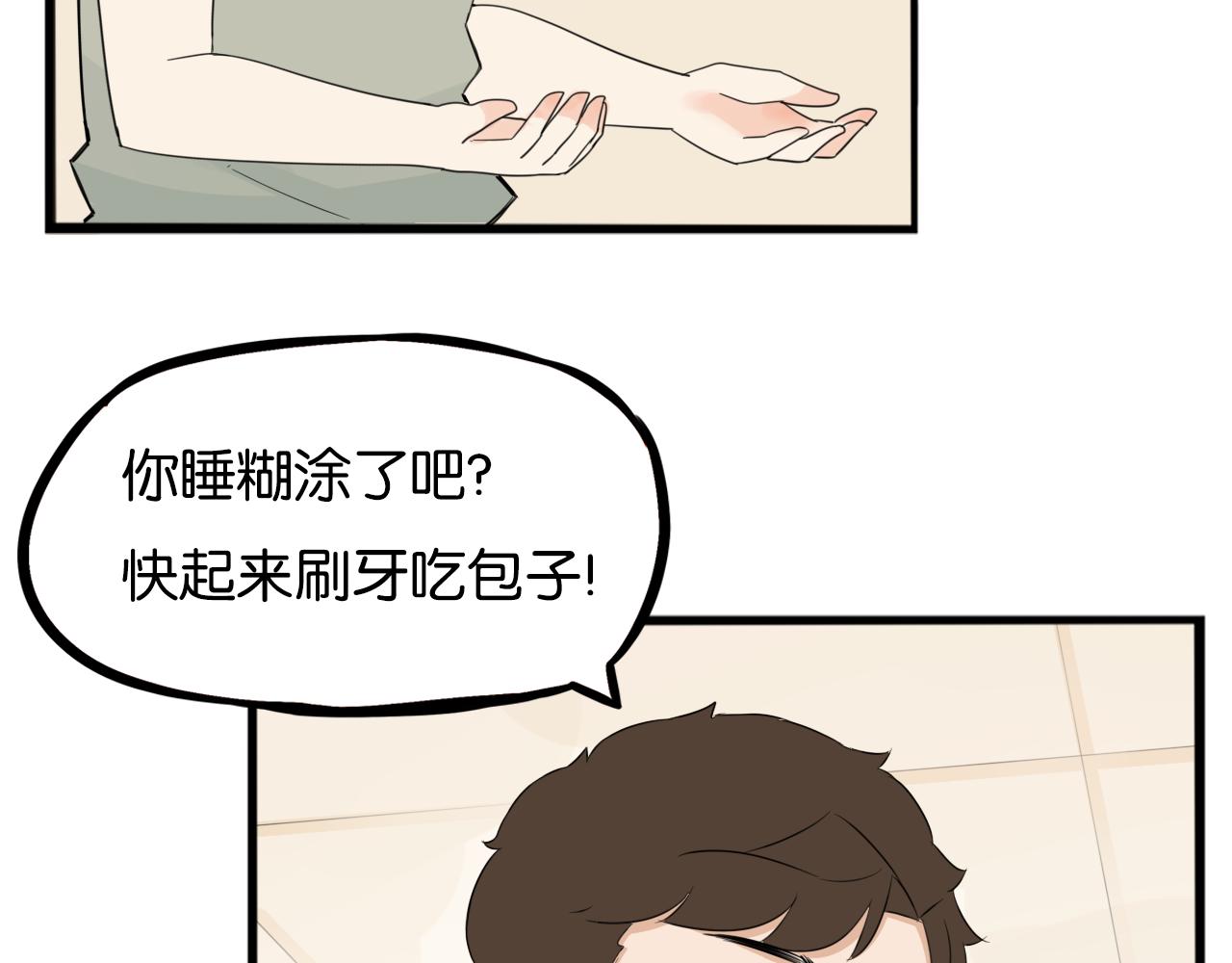 《贫穷父女》漫画最新章节第231话 变成大人了!免费下拉式在线观看章节第【158】张图片