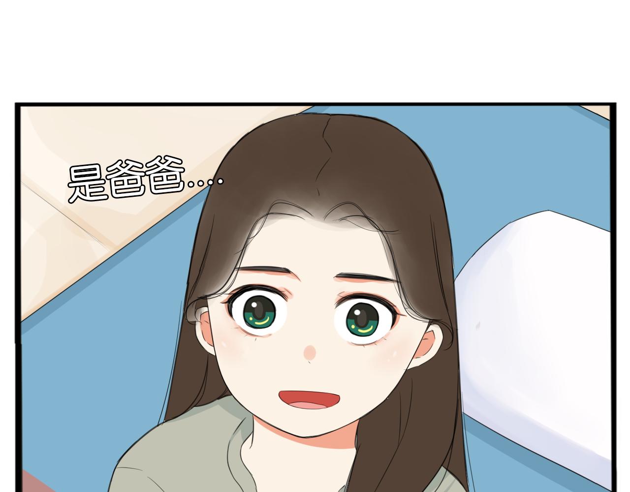 《贫穷父女》漫画最新章节第231话 变成大人了!免费下拉式在线观看章节第【160】张图片