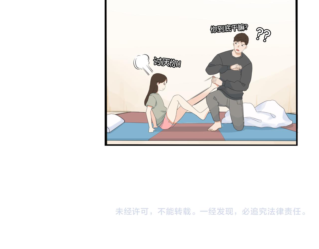 《贫穷父女》漫画最新章节第231话 变成大人了!免费下拉式在线观看章节第【164】张图片