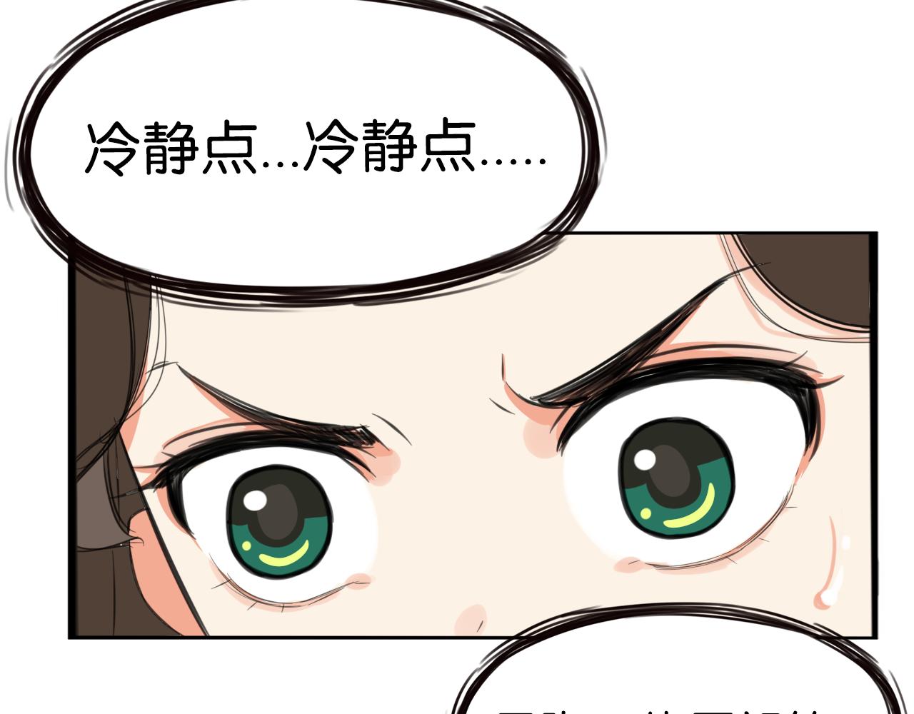 《贫穷父女》漫画最新章节第231话 变成大人了!免费下拉式在线观看章节第【52】张图片