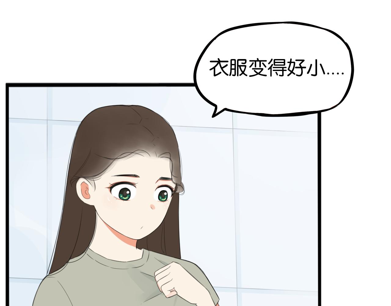 《贫穷父女》漫画最新章节第231话 变成大人了!免费下拉式在线观看章节第【58】张图片