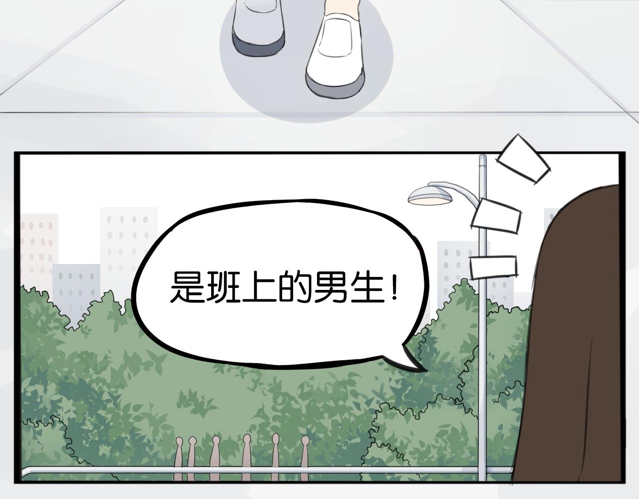 《贫穷父女》漫画最新章节第231话 变成大人了!免费下拉式在线观看章节第【64】张图片