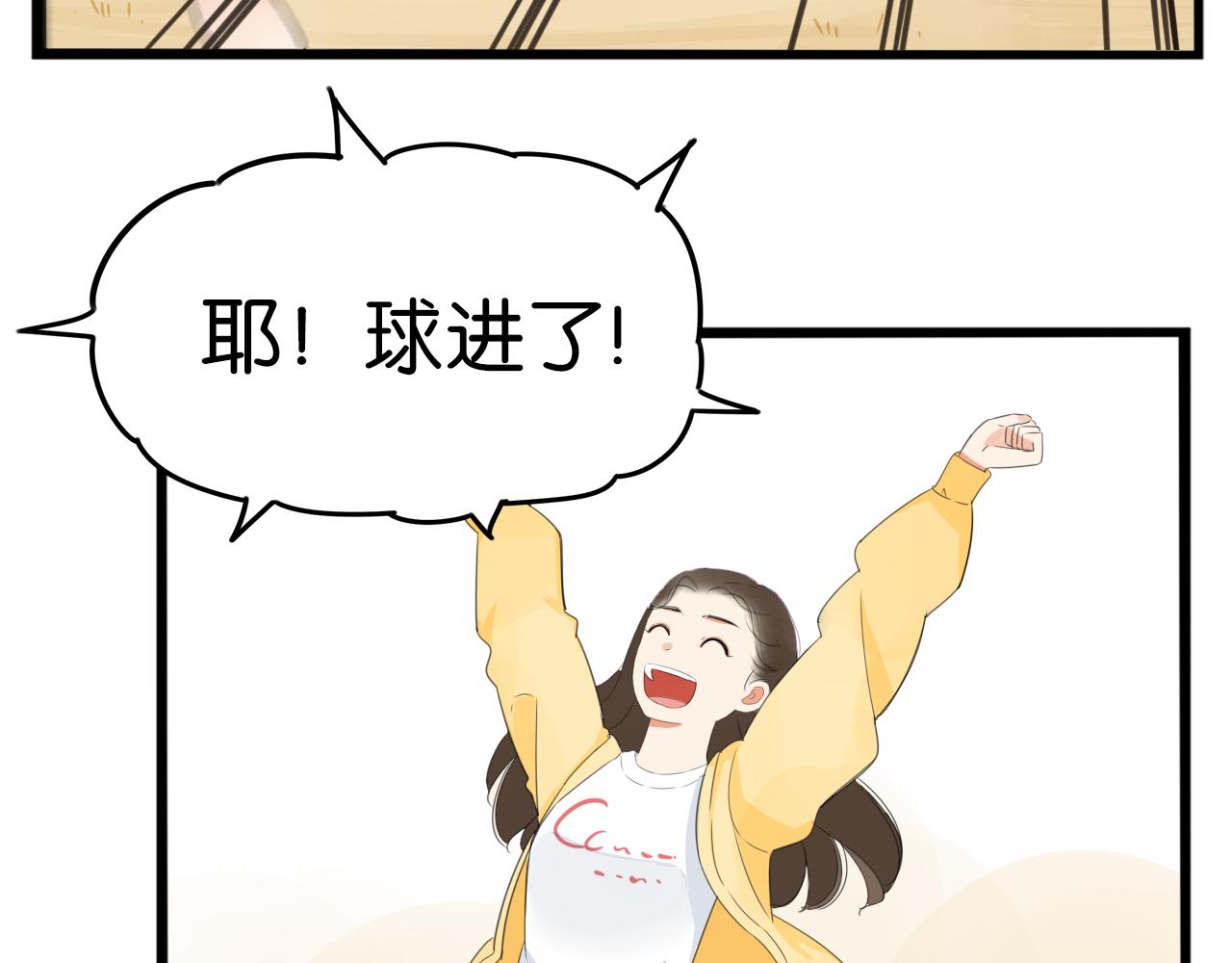 《贫穷父女》漫画最新章节第231话 变成大人了!免费下拉式在线观看章节第【93】张图片