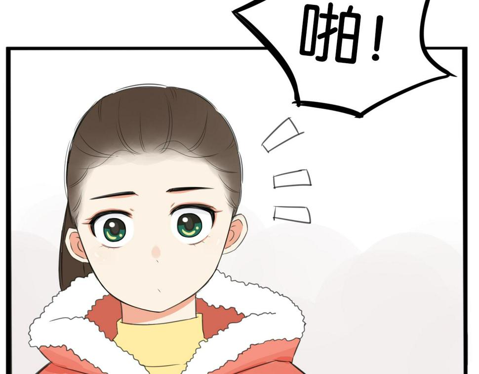 《贫穷父女》漫画最新章节番外 新年快乐免费下拉式在线观看章节第【27】张图片