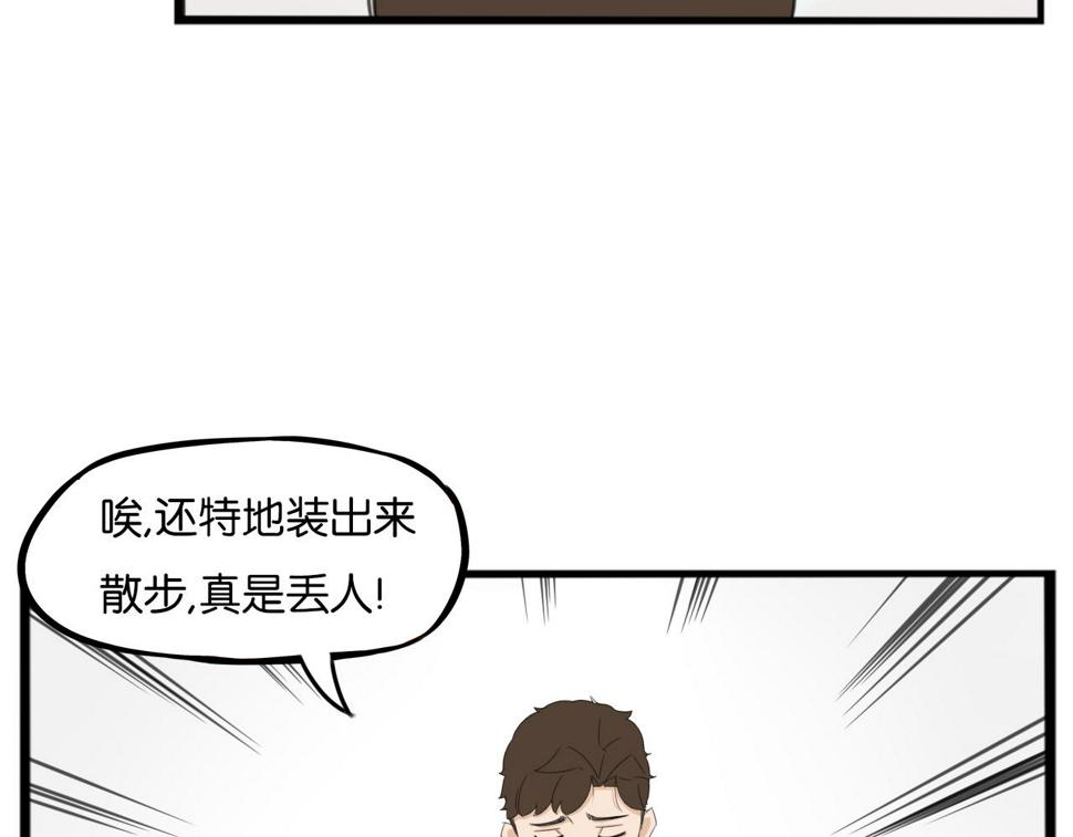 《贫穷父女》漫画最新章节番外 新年快乐免费下拉式在线观看章节第【41】张图片