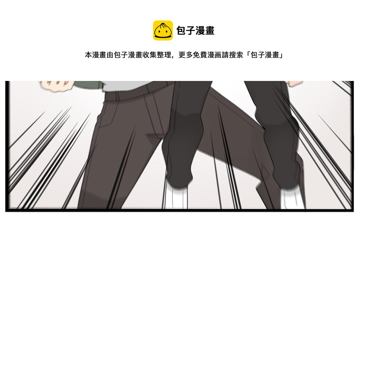 《贫穷父女》漫画最新章节番外 新年快乐免费下拉式在线观看章节第【59】张图片