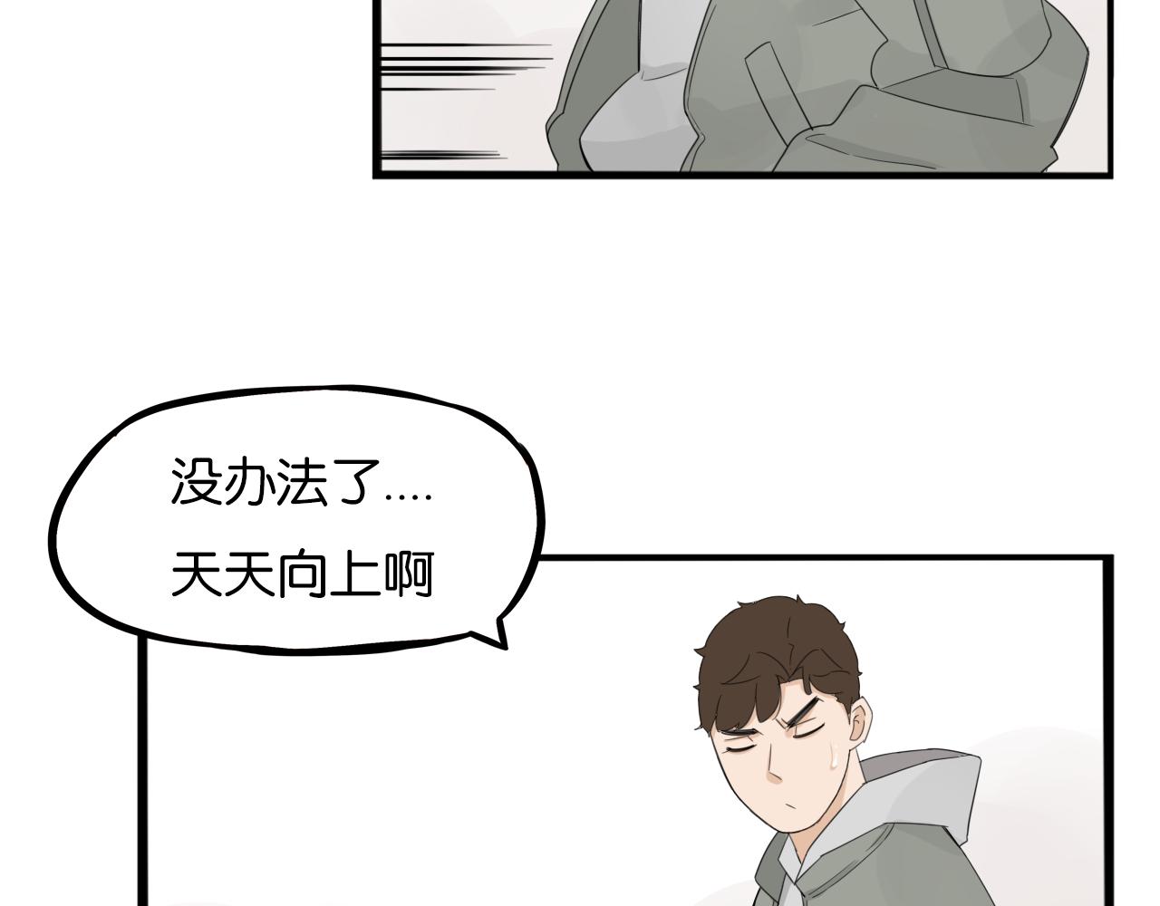 《贫穷父女》漫画最新章节番外 新年快乐免费下拉式在线观看章节第【61】张图片