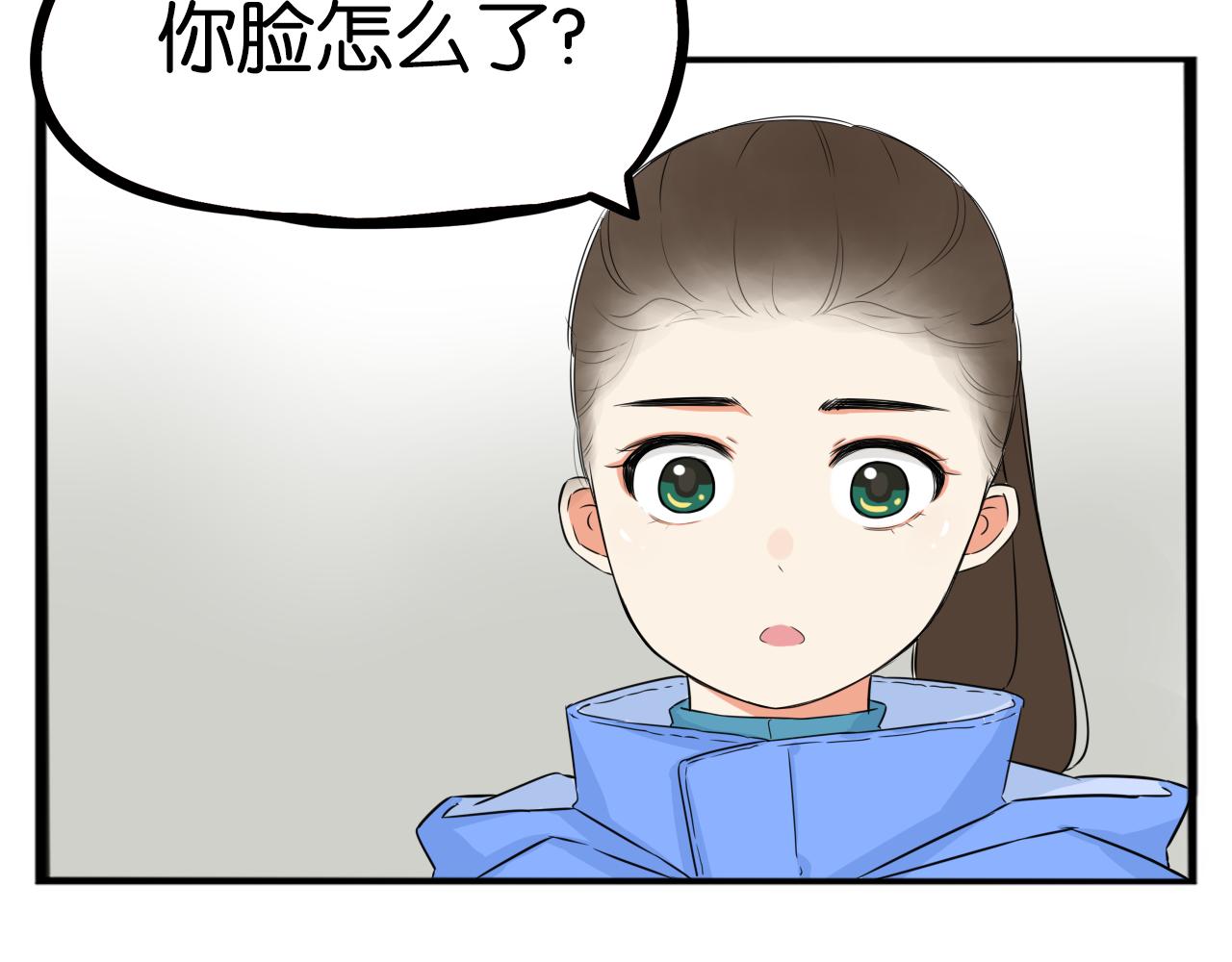 《贫穷父女》漫画最新章节第233话 护花使者2免费下拉式在线观看章节第【63】张图片