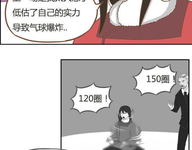 《贫穷父女》漫画最新章节第26话 历史总是惊人的相似免费下拉式在线观看章节第【36】张图片