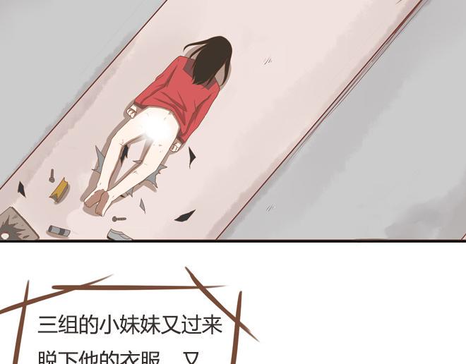 《贫穷父女》漫画最新章节第26话 历史总是惊人的相似免费下拉式在线观看章节第【43】张图片