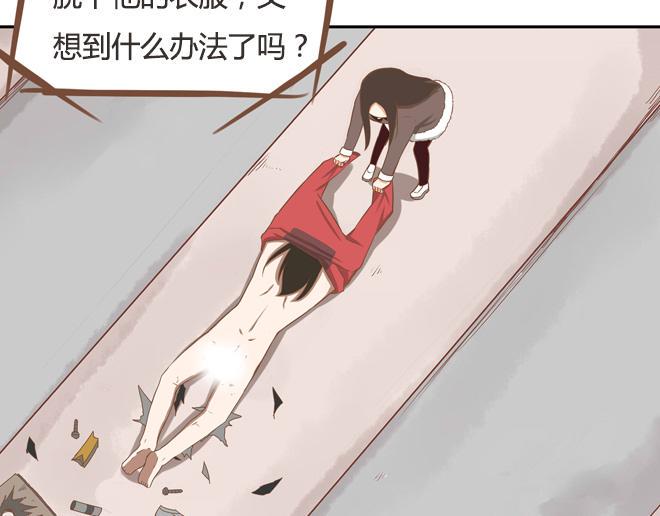 《贫穷父女》漫画最新章节第26话 历史总是惊人的相似免费下拉式在线观看章节第【44】张图片