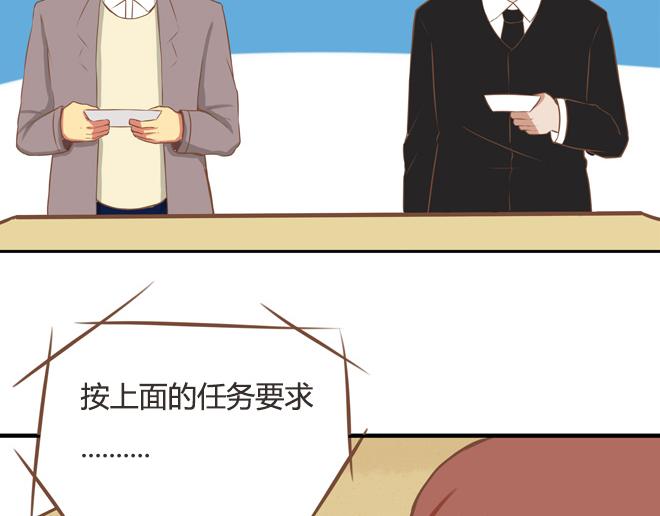 《贫穷父女》漫画最新章节第26话 历史总是惊人的相似免费下拉式在线观看章节第【53】张图片