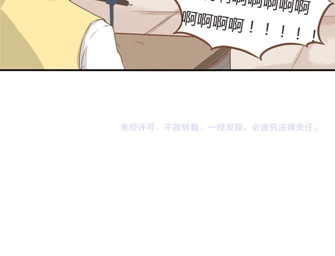 《贫穷父女》漫画最新章节第26话 历史总是惊人的相似免费下拉式在线观看章节第【56】张图片