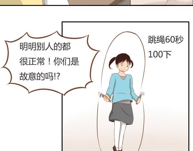 《贫穷父女》漫画最新章节第26话 历史总是惊人的相似免费下拉式在线观看章节第【7】张图片