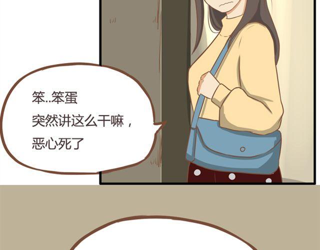 《贫穷父女》漫画最新章节第27话 没想到是这两个人搞到了一起免费下拉式在线观看章节第【18】张图片