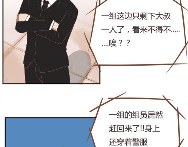 《贫穷父女》漫画最新章节第27话 没想到是这两个人搞到了一起免费下拉式在线观看章节第【28】张图片