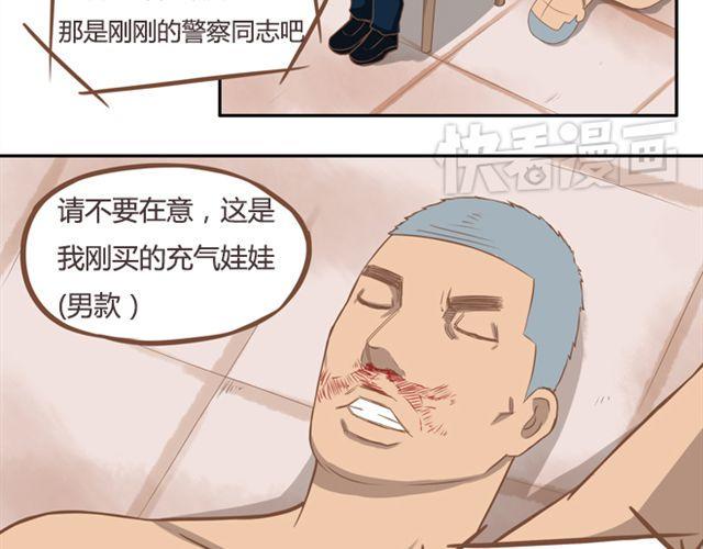 《贫穷父女》漫画最新章节第27话 没想到是这两个人搞到了一起免费下拉式在线观看章节第【31】张图片