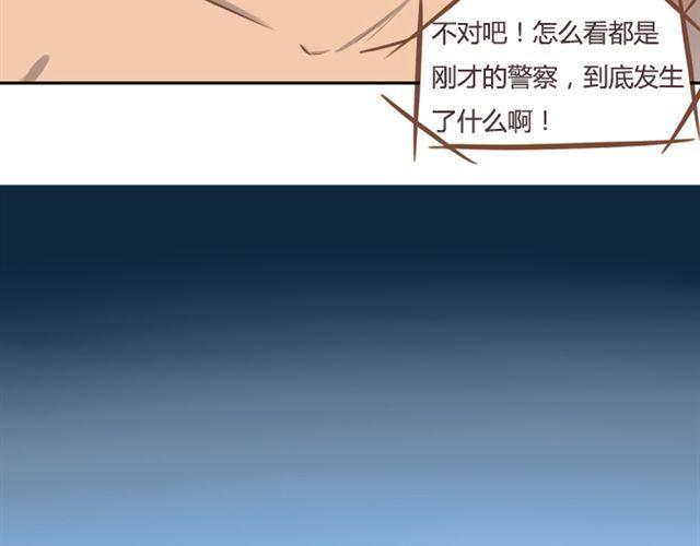 《贫穷父女》漫画最新章节第27话 没想到是这两个人搞到了一起免费下拉式在线观看章节第【32】张图片