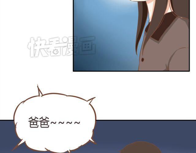 《贫穷父女》漫画最新章节第27话 没想到是这两个人搞到了一起免费下拉式在线观看章节第【35】张图片