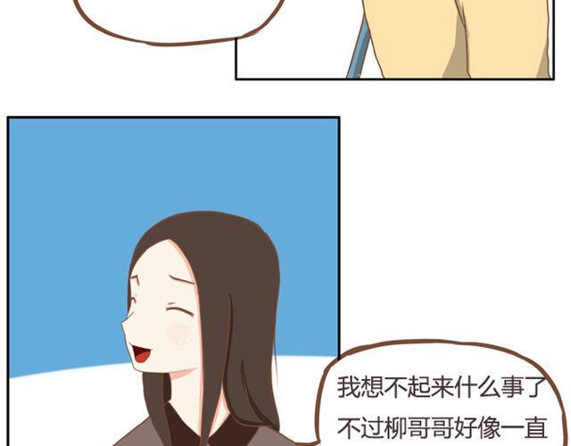 《贫穷父女》漫画最新章节第27话 没想到是这两个人搞到了一起免费下拉式在线观看章节第【47】张图片