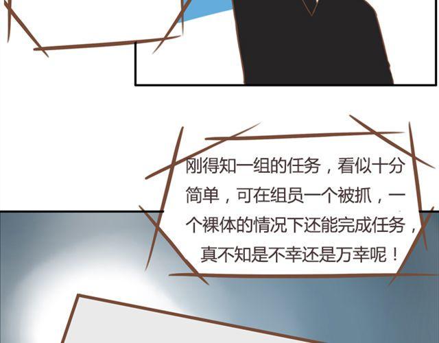 《贫穷父女》漫画最新章节第27话 没想到是这两个人搞到了一起免费下拉式在线观看章节第【8】张图片