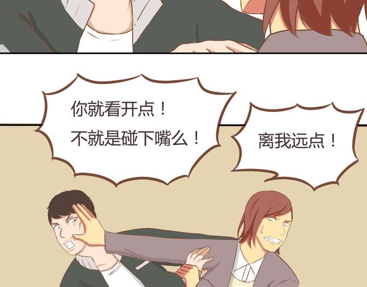 《贫穷父女》漫画最新章节第28话 少儿不宜免费下拉式在线观看章节第【16】张图片