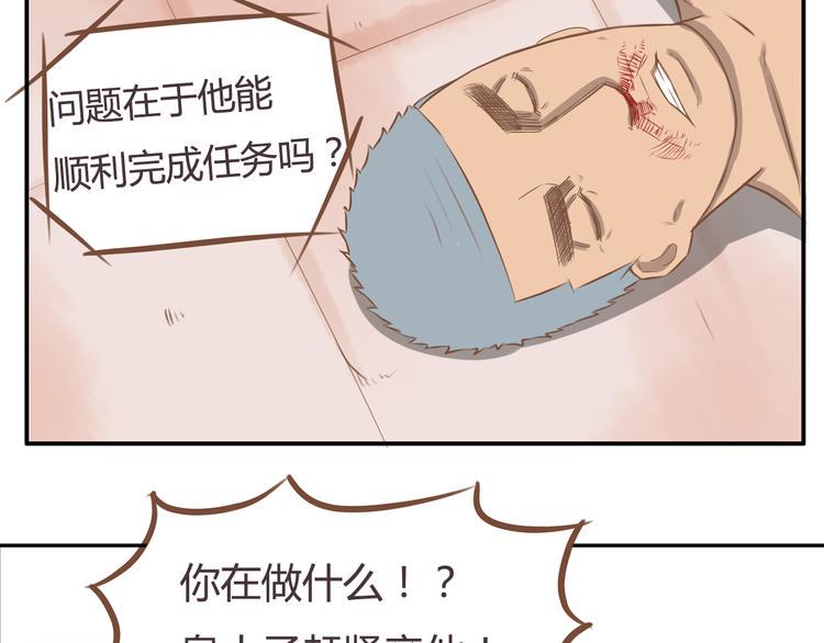 《贫穷父女》漫画最新章节第28话 少儿不宜免费下拉式在线观看章节第【4】张图片