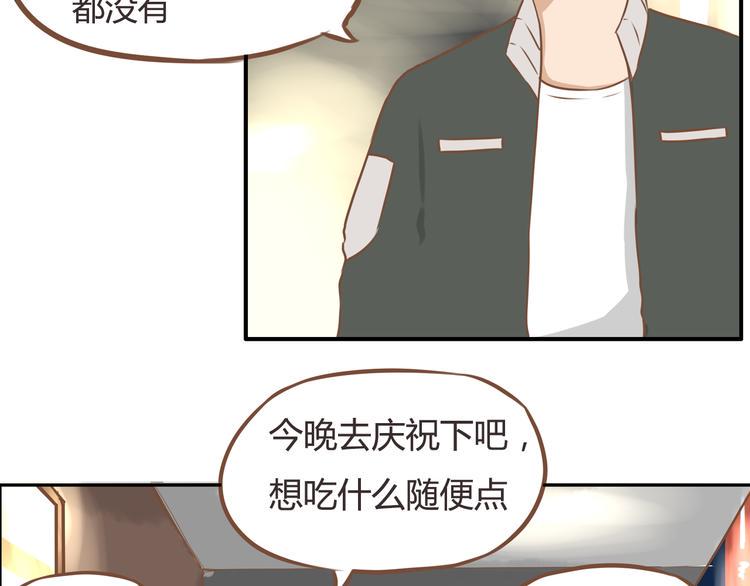 《贫穷父女》漫画最新章节第28话 少儿不宜免费下拉式在线观看章节第【49】张图片