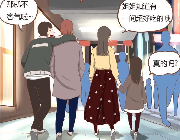 《贫穷父女》漫画最新章节第28话 少儿不宜免费下拉式在线观看章节第【50】张图片