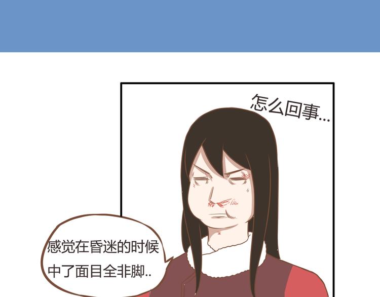 《贫穷父女》漫画最新章节第28话 少儿不宜免费下拉式在线观看章节第【52】张图片