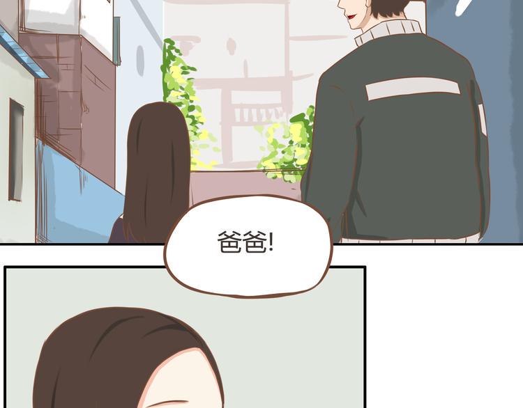 《贫穷父女》漫画最新章节第33话 拔刀相助路人，女儿傲娇求抱免费下拉式在线观看章节第【3】张图片