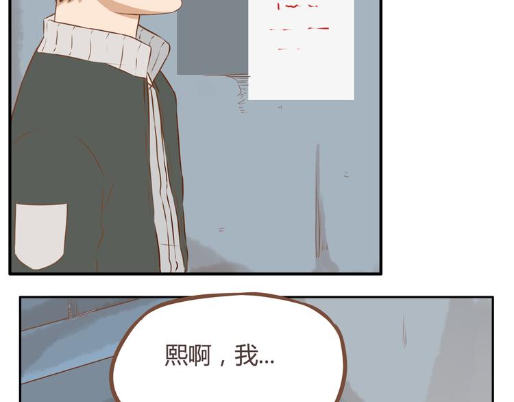 《贫穷父女》漫画最新章节第33话 拔刀相助路人，女儿傲娇求抱免费下拉式在线观看章节第【53】张图片