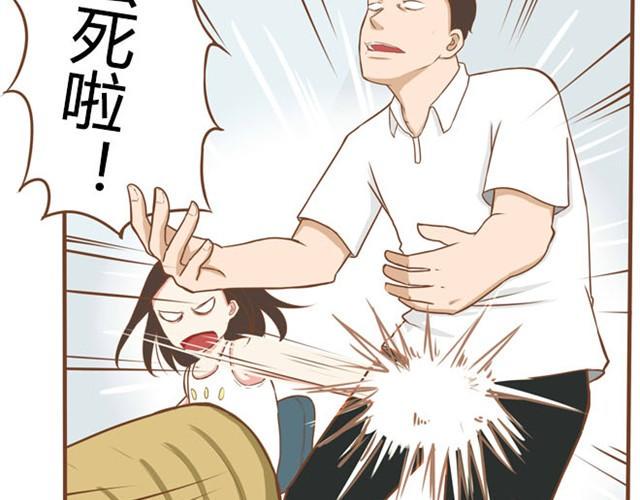 《贫穷父女》漫画最新章节第3话 穷到只能拿女儿来抵债了！！免费下拉式在线观看章节第【14】张图片