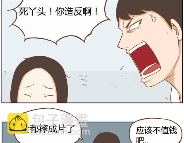 《贫穷父女》漫画最新章节第3话 穷到只能拿女儿来抵债了！！免费下拉式在线观看章节第【18】张图片