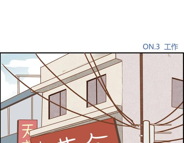 《贫穷父女》漫画最新章节第3话 穷到只能拿女儿来抵债了！！免费下拉式在线观看章节第【3】张图片