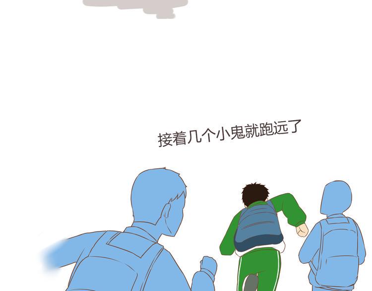 《贫穷父女》漫画最新章节小剧场：小的时候，喜欢谁就欺负谁免费下拉式在线观看章节第【10】张图片