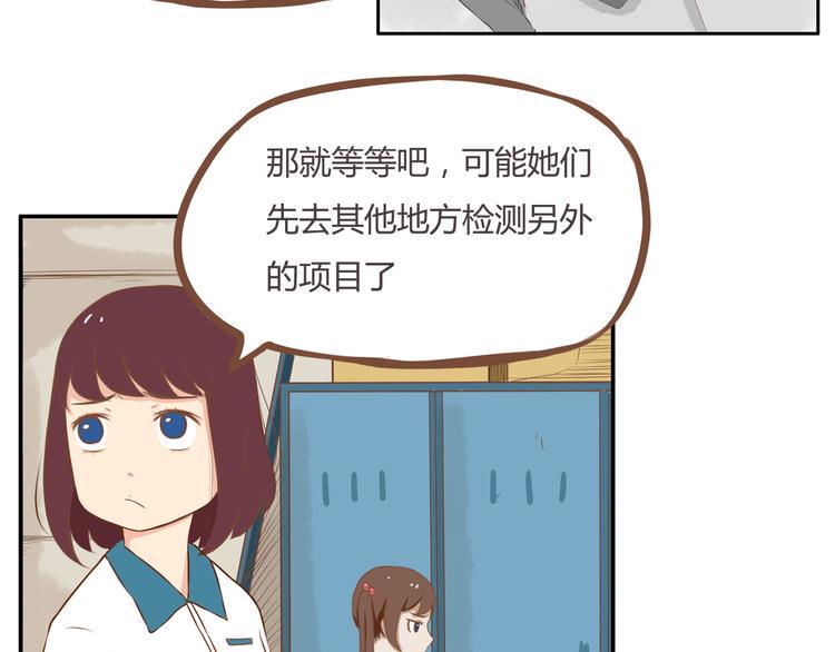 《贫穷父女》漫画最新章节第34话 没人会不穿裤子到处跑免费下拉式在线观看章节第【13】张图片