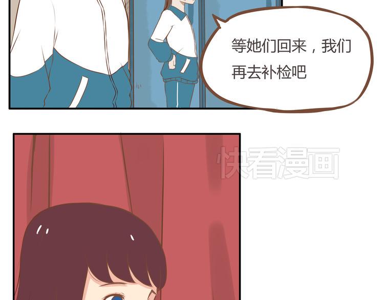 《贫穷父女》漫画最新章节第34话 没人会不穿裤子到处跑免费下拉式在线观看章节第【14】张图片