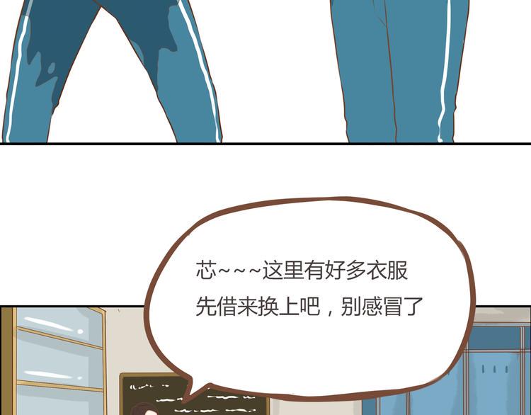 《贫穷父女》漫画最新章节第34话 没人会不穿裤子到处跑免费下拉式在线观看章节第【31】张图片