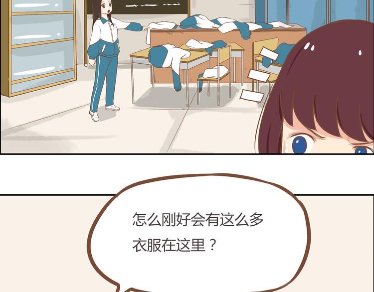 《贫穷父女》漫画最新章节第34话 没人会不穿裤子到处跑免费下拉式在线观看章节第【32】张图片