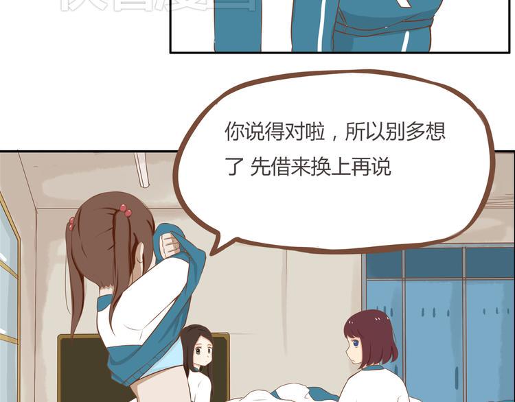 《贫穷父女》漫画最新章节第34话 没人会不穿裤子到处跑免费下拉式在线观看章节第【35】张图片