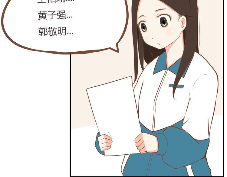 《贫穷父女》漫画最新章节第34话 没人会不穿裤子到处跑免费下拉式在线观看章节第【39】张图片