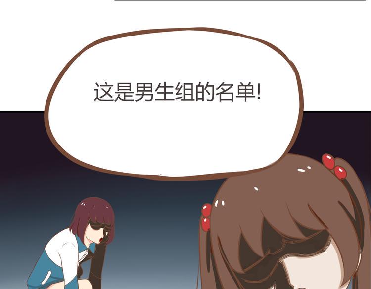 《贫穷父女》漫画最新章节第34话 没人会不穿裤子到处跑免费下拉式在线观看章节第【40】张图片