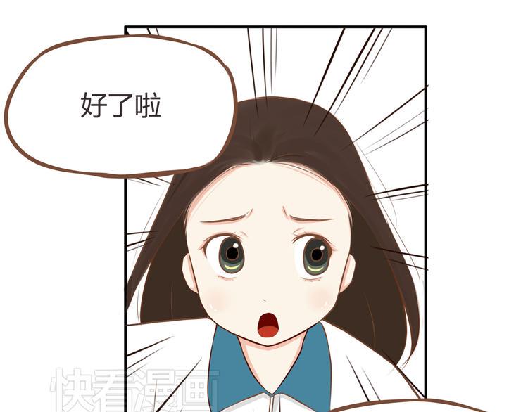 《贫穷父女》漫画最新章节第34话 没人会不穿裤子到处跑免费下拉式在线观看章节第【7】张图片