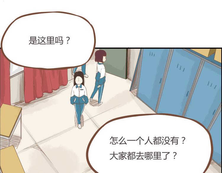 《贫穷父女》漫画最新章节第34话 没人会不穿裤子到处跑免费下拉式在线观看章节第【9】张图片