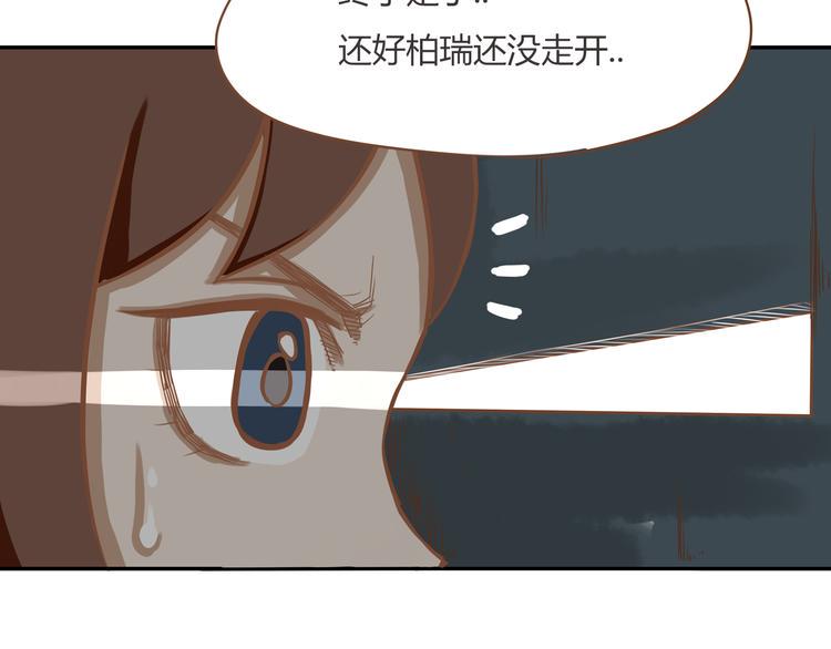 《贫穷父女》漫画最新章节第35话 女生男厕之旅即将被揭穿免费下拉式在线观看章节第【26】张图片