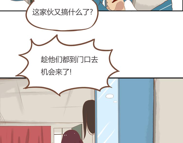 《贫穷父女》漫画最新章节第35话 女生男厕之旅即将被揭穿免费下拉式在线观看章节第【53】张图片